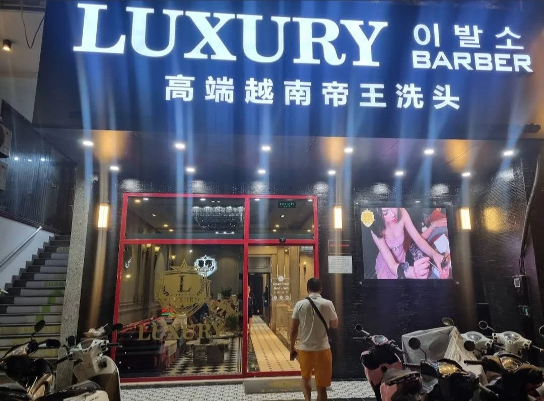 Luxury Barbershop — Exterior at night