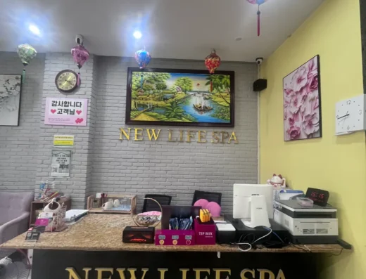 뉴라이프 스파 (NewLife Spa)