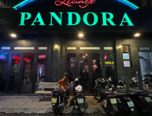 판도라 라운지 – 미케비치 근처에서 부담 없이