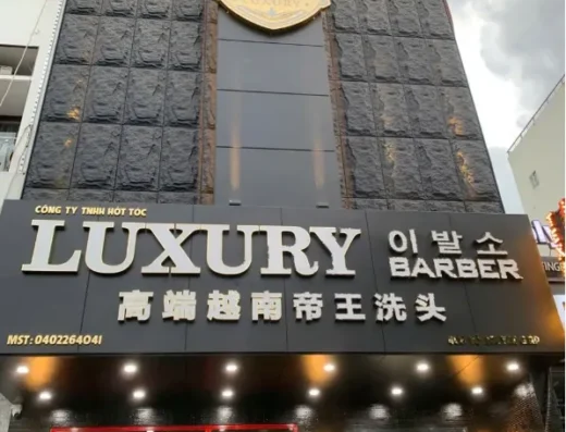 LUXURY 이발소 — 미케비치 베트남식 풀케어 바버샵